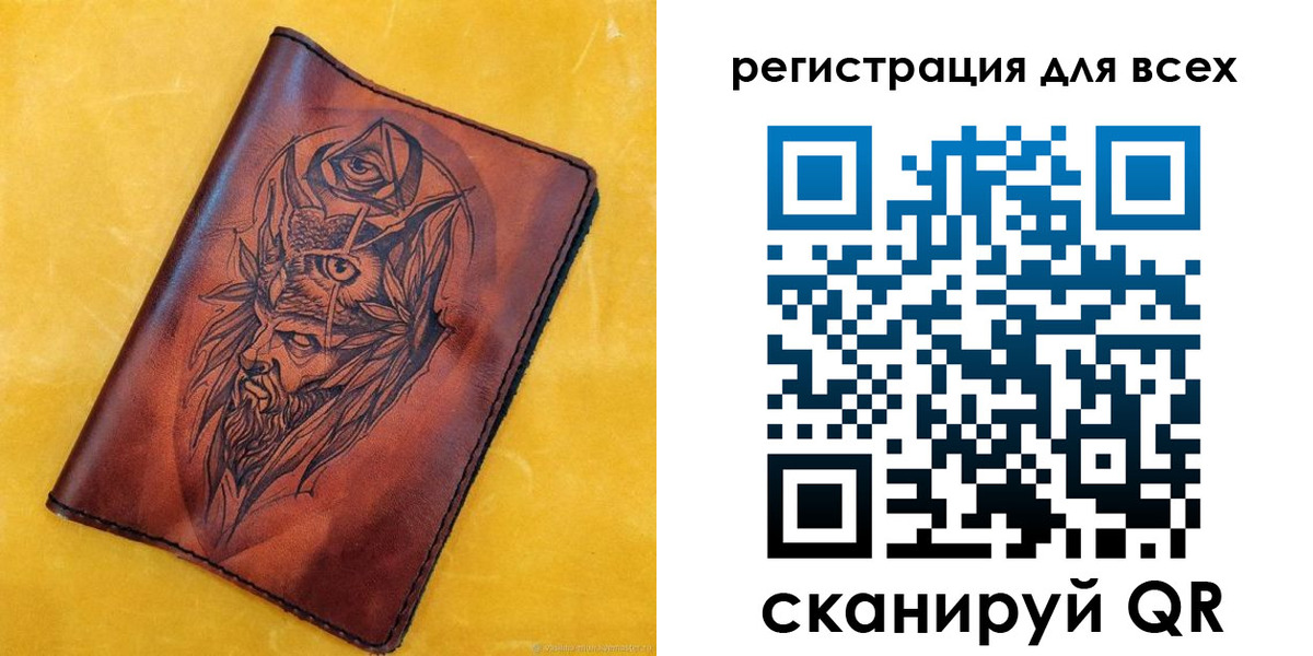 прописка иностранных граждан в Осинниках