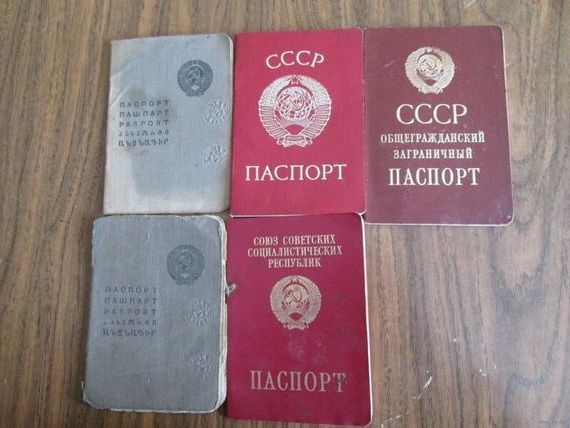 прописка в Осинниках