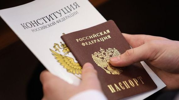 прописка в Осинниках